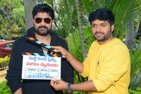 Marana Mrudangam Movie Opening